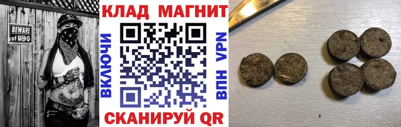 Купить закладку Афипский АМФЕТАМИН  Cocaine  ГАШИШ  Меф  Бошки Шишки 