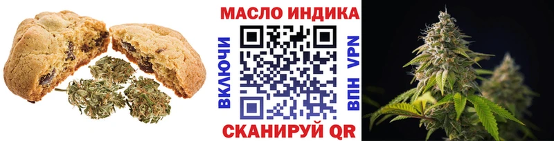 Canna-Cookies конопля  Афипский 