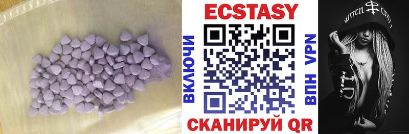 МЕГА как войти Афипский Ecstasy 300 mg