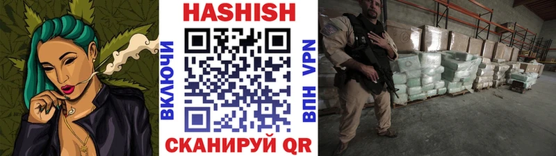 дарнет шоп  Афипский  ГАШ гашик 