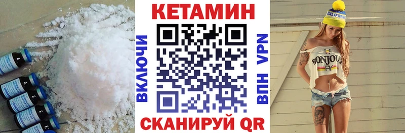 купить наркотики цена  Афипский  Кетамин ketamine 