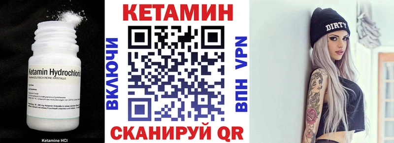 КЕТАМИН VHQ Афипский
