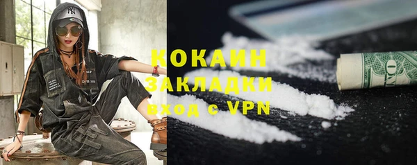 прущий лед Белоозёрский
