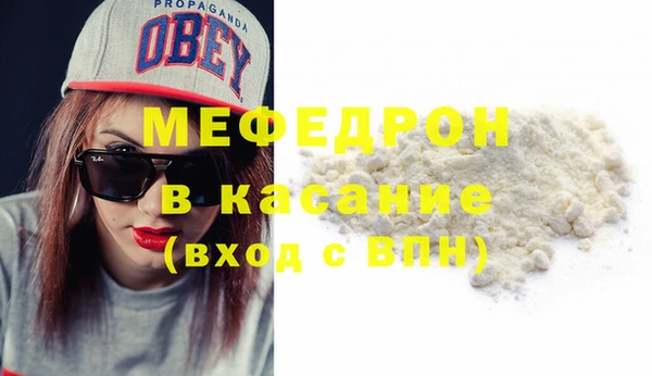 мет Беломорск