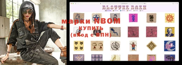 мет Беломорск