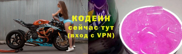 прущий лед Белоозёрский