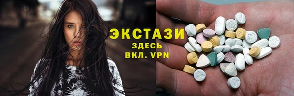 мет Беломорск