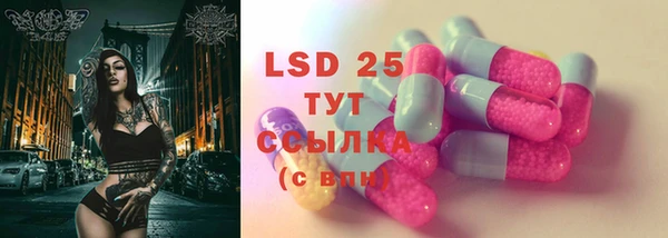 прущий лед Белоозёрский