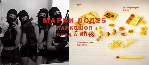 прущий лед Белоозёрский