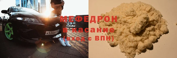 прущий лед Белоозёрский