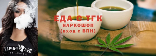 шишки Белокуриха