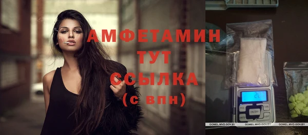 прущий лед Белоозёрский