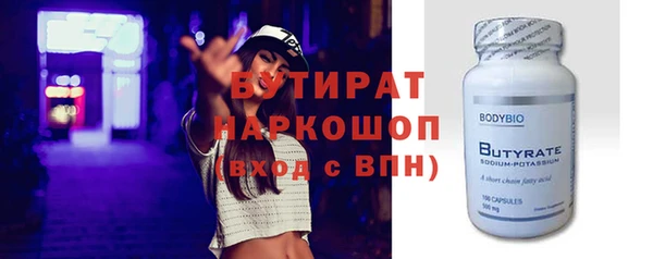 мет Беломорск