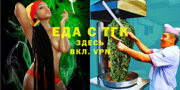прущий лед Белоозёрский