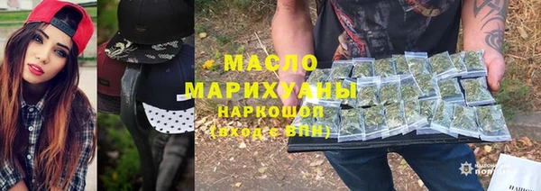 шишки Белокуриха