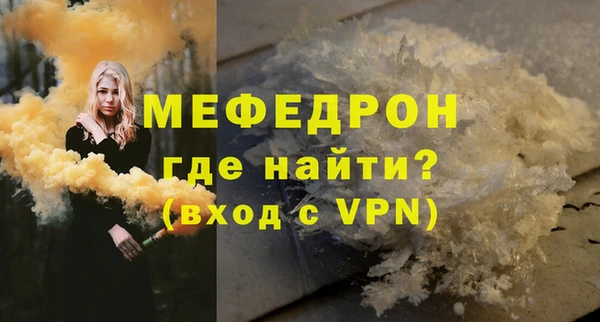 мет Беломорск