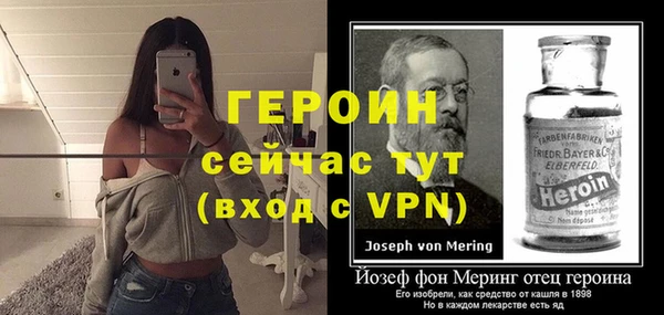 прущий лед Белоозёрский