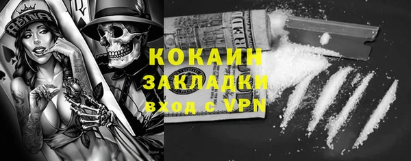 мет Беломорск