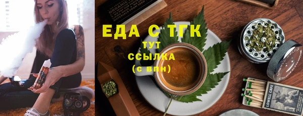 мет Беломорск