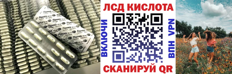 LSD-25 экстази кислота  где купить наркоту  Афипский 