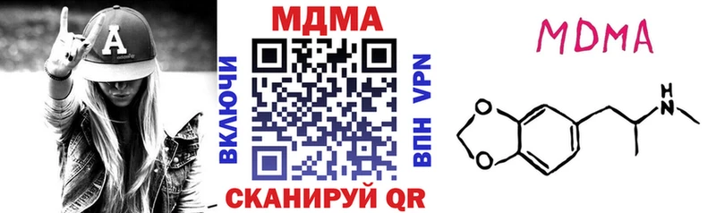 hydra ONION  Афипский  МДМА кристаллы 