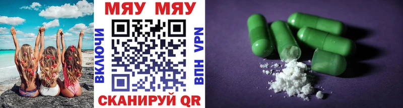 где купить наркотик  Афипский  мега маркетплейс  Мефедрон 4 MMC 