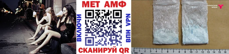 Первитин Декстрометамфетамин 99.9% Афипский