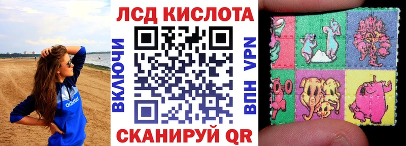 Марки N-bome 1,8мг  нарко площадка формула  Афипский 